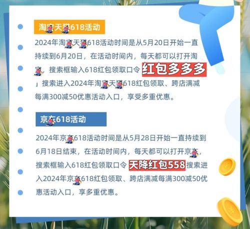 遵义市分期乐套现全攻略