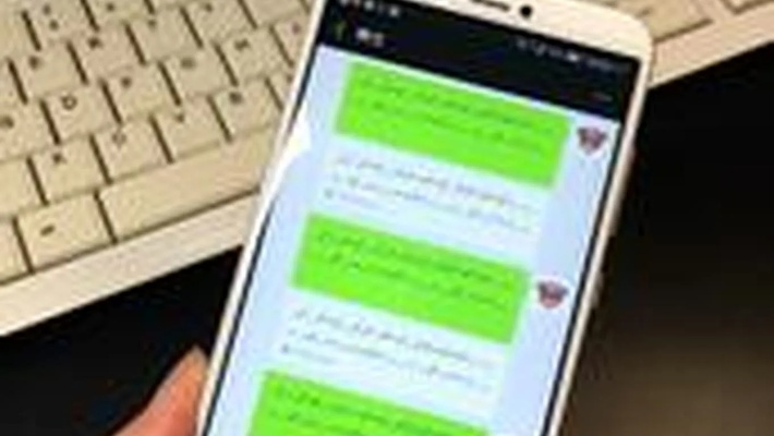 探秘微信聊天记录，如何一窥手机里的私密对话
