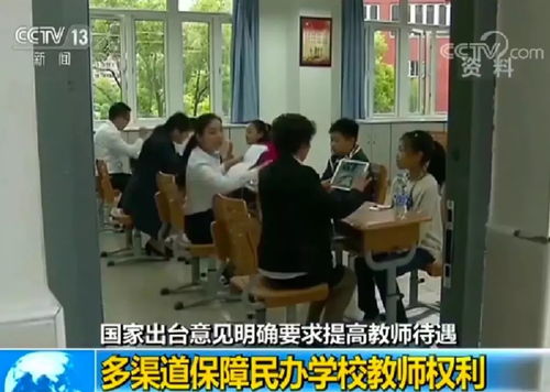 三门峡市乡村教师待遇大盘点，待遇如何？福利怎样？