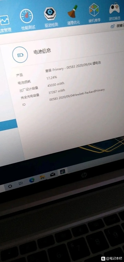 电脑耗电慢，选哪个品牌？一文揭秘！