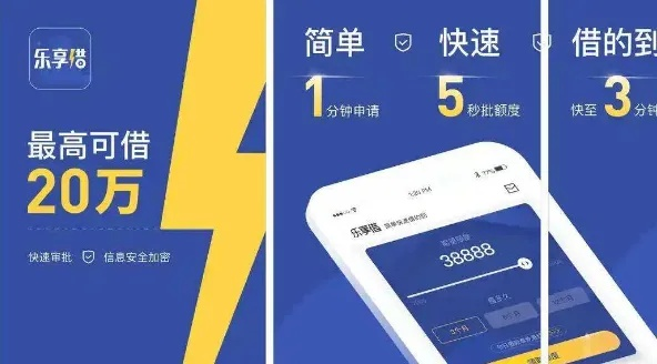 香橙分期乐套出来 香橙分期乐套出来—轻松购物，分期无忧！