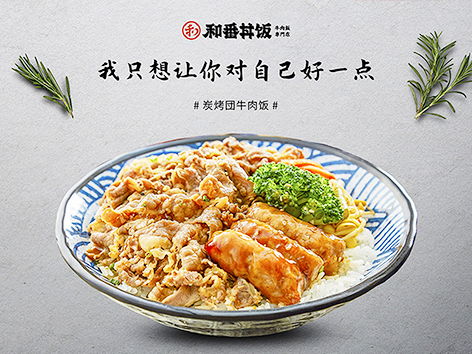 衢州日式简餐加盟品牌推荐