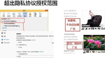 揭秘隐私边界，如何合法查询他人住宿记录