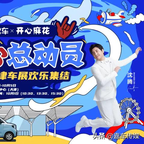 易车品牌选车攻略，轻松找到你的理想座驾！