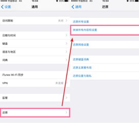 微信删除记录大揭秘，教你轻松恢复那些消失的信息！