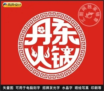 丹东涮串外卖加盟品牌大盘点