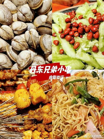 丹东涮串外卖加盟品牌大盘点