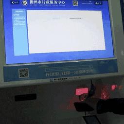 入住记录查询 入住记录查询报告