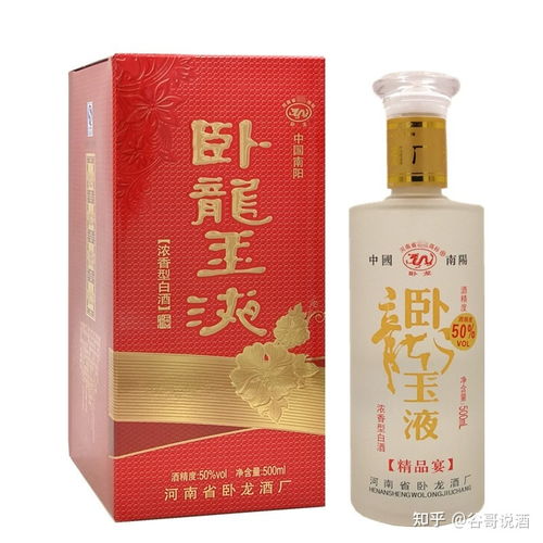 国产白酒品牌选购指南，如何挑选心仪的白酒店铺？