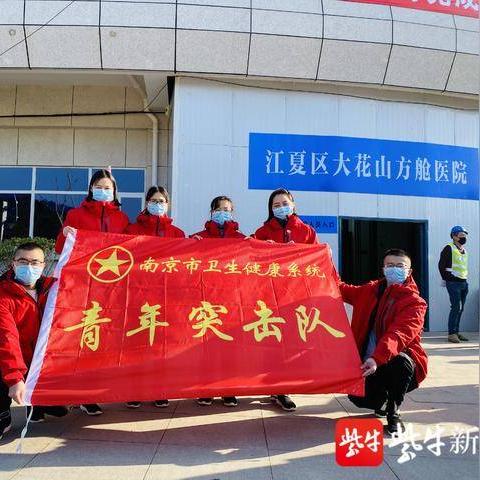 中医药在战疫中的独到优势与贡献