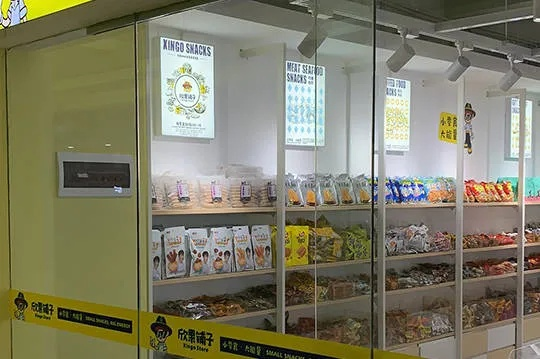 南宁特色零食加盟，开启你的创业新篇章！