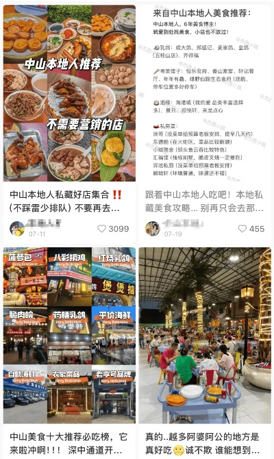 中山加盟特色餐饮品牌推荐