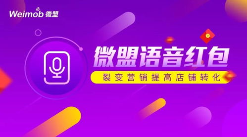 揭秘抖音月付与美团红包的神秘兑换之旅