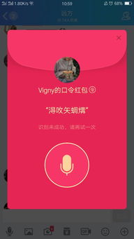 揭秘抖音月付与美团红包的神秘兑换之旅