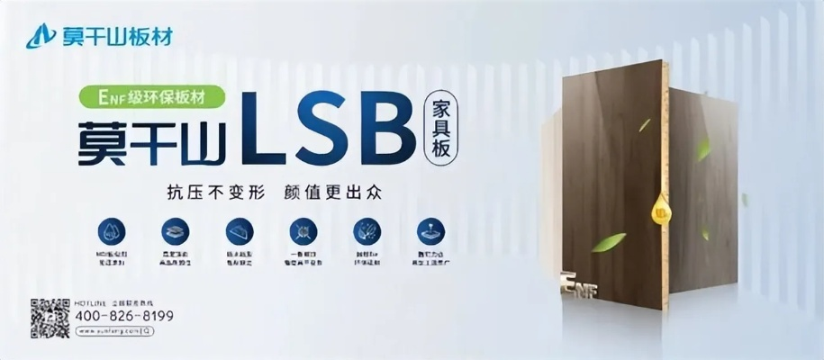 揭秘丹马仕品牌，多层板材界的佼佼者