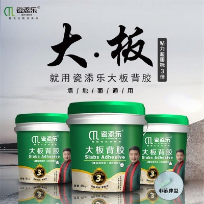 陶瓷修补胶品牌大盘点，揭秘市面上最好的几款！