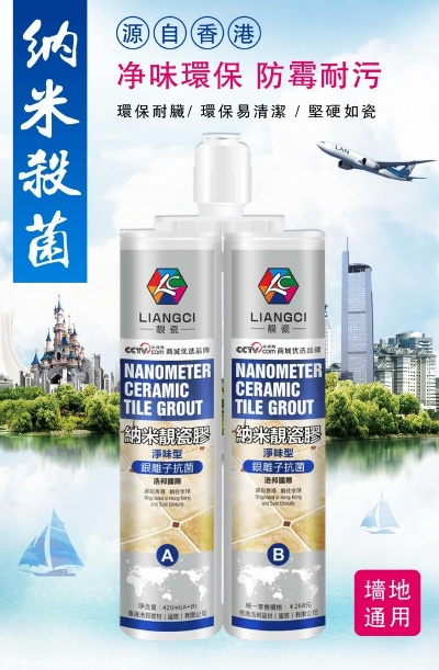 陶瓷修补胶品牌大盘点，揭秘市面上最好的几款！