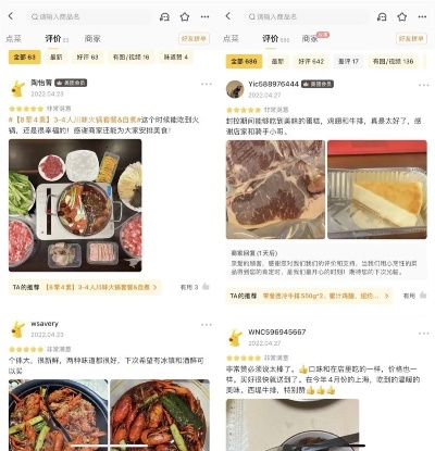 上海涮肉外卖加盟品牌推荐