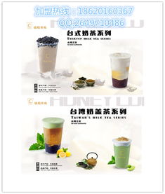 饮品推荐加盟合作品牌大盘点