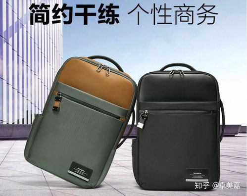 盘点那些时尚又实用的带电脑大包包品牌，让你的出行更有范儿！