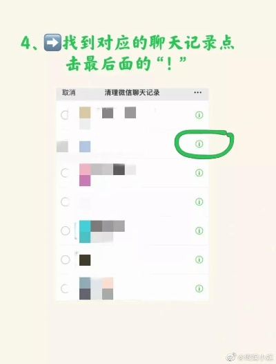 怎样查看已删除微信聊天記录和好友聊天記录 揭秘微信聊天记录和好友聊天记录的复活术，如何查看已删除的内容