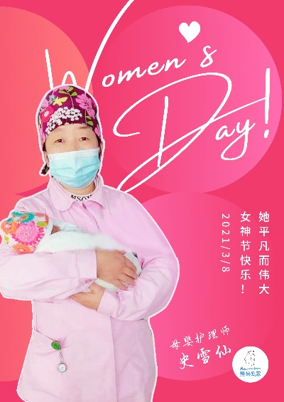 母婴界的丽人，丽妈妈的呵护之旅