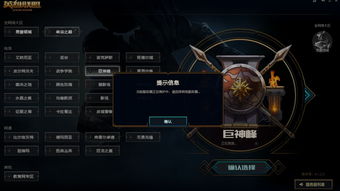 揭秘LOL四川服务器，物理机数量大盘点及案例分析