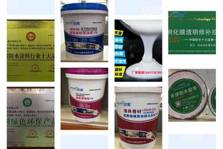 广东装修涂料选哪家品牌？