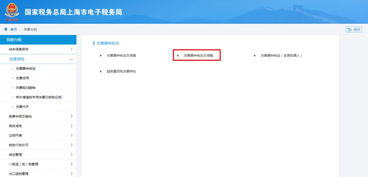 鲁山京东白条兑现在哪里 鲁山京东白条兑现在哪里？一文带你轻松了解！