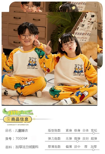 睡衣超厚童装加盟品牌推荐