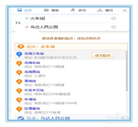 110网查询住宿记录查询 110网查询住宿记录，轻松掌握出行安全—实用攻略大揭秘