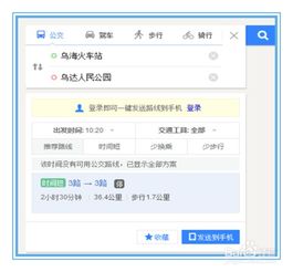 110网查询住宿记录查询 110网查询住宿记录，轻松掌握出行安全—实用攻略大揭秘