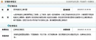 110网查询住宿记录查询 110网查询住宿记录，轻松掌握出行安全—实用攻略大揭秘