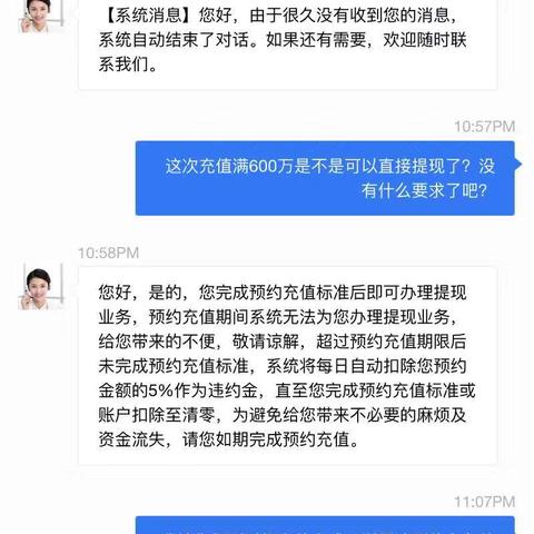 抖音月付现金提现需要多久 抖音月付现金提现时间揭秘