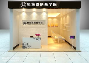 半永久品牌加盟店推荐及案例分析