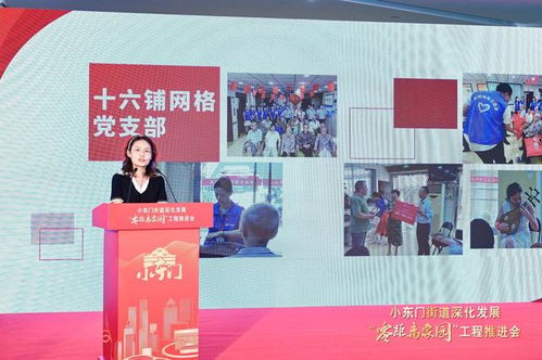 携手潍坊，共筑梦想家园—装修招商合作新篇章
