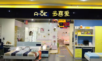 家具连锁店加盟热门品牌推荐