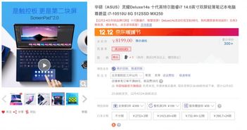 盘点那些好用又质量过硬的电脑品牌，你的办公利器在这里！