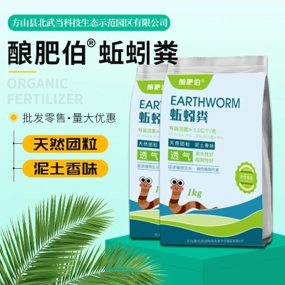 武汉蚯蚓加盟店品牌推荐