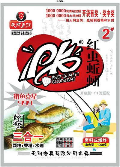 武汉蚯蚓加盟店品牌推荐