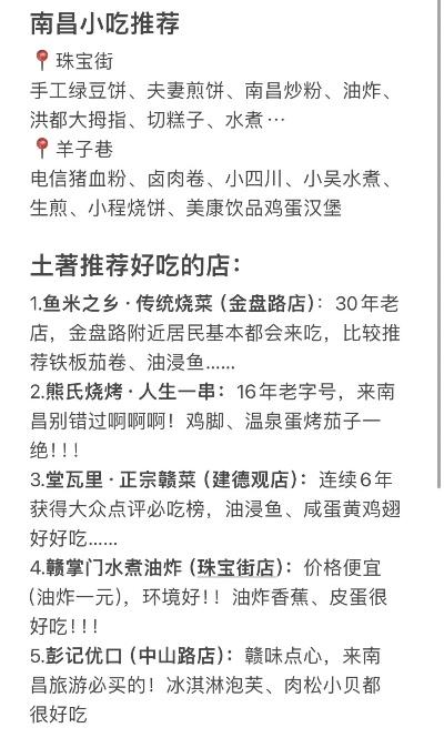 南昌菜店加盟店品牌推荐