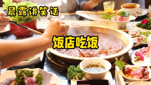 烟台品牌汤饭加盟店推荐