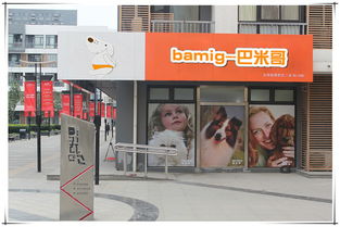 珠海宠物加盟店品牌推荐及案例分析