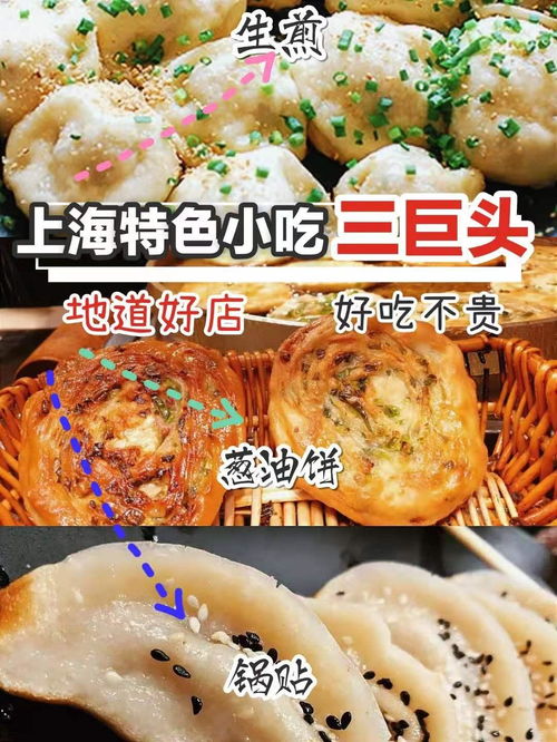 株洲烤饼加盟店品牌推荐