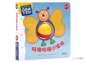 蜜蜂发声玩具大盘点，品牌、特点及案例分享