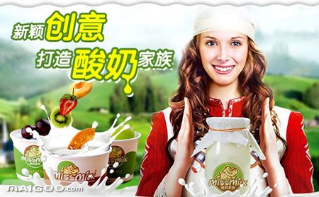 肇庆酸奶加盟店品牌推荐