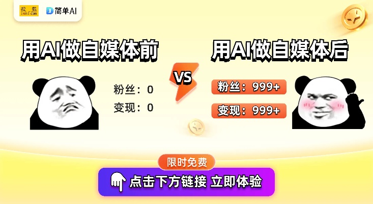 揭秘遵义的抖音月付套现秘籍