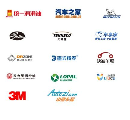 知名汽车服务加盟连锁品牌大盘点