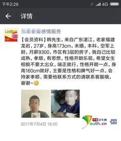 退房后能否查到同住人身份证信息？一探究竟