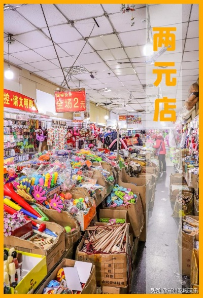 两元店加盟品牌推荐—探秘热门加盟品牌